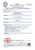 China Zhengzhou Kebona Industry Co., Ltd Certificações